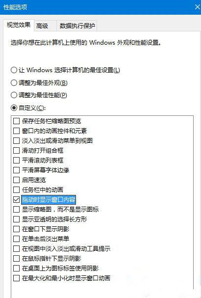 Win10϶ʱֺɫ߿ô-Win10϶ʱֺɫ߿ - վѶ