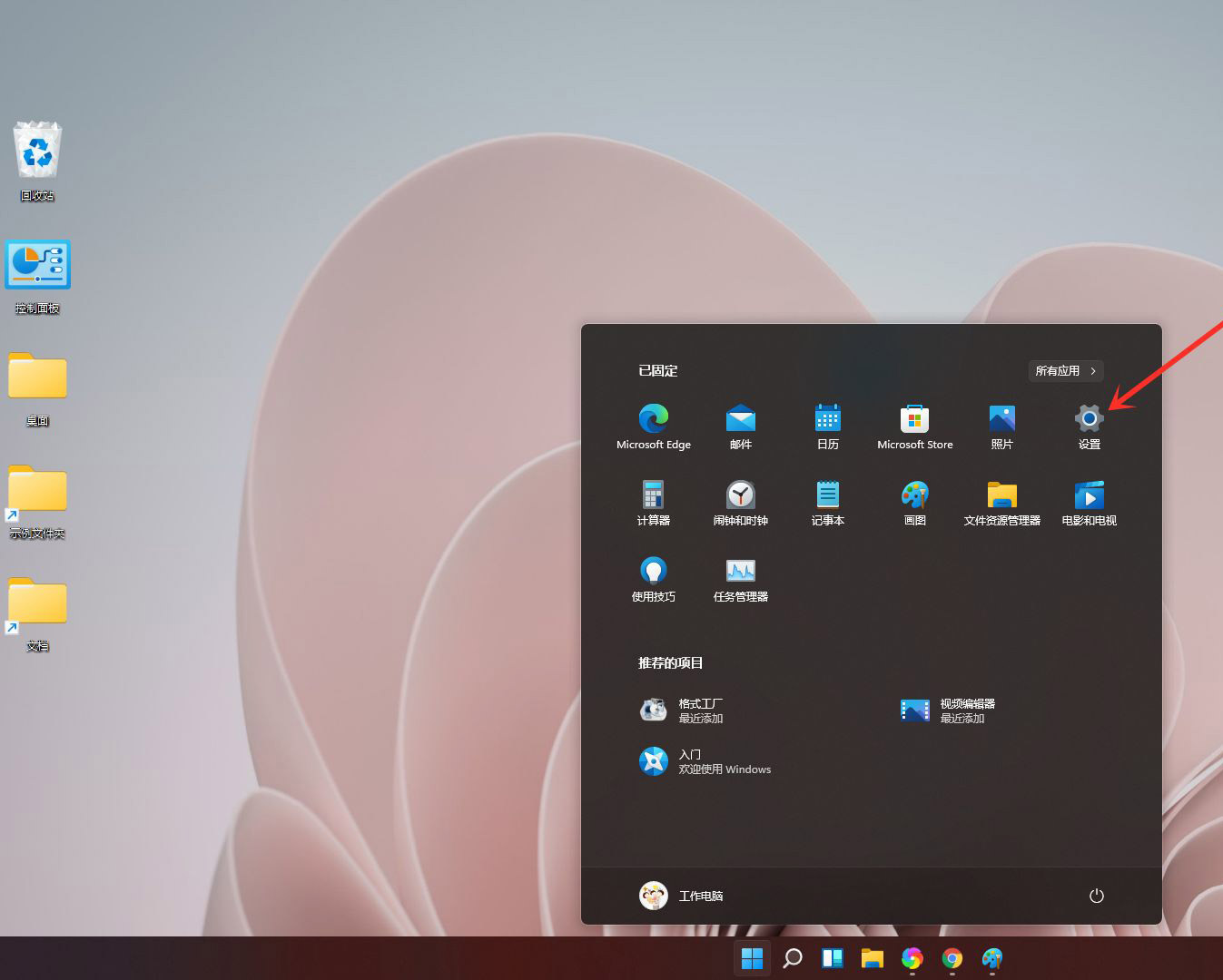 ô鿴windows11Լװ汾-win11汾ŵĲ鿴 - վѶ