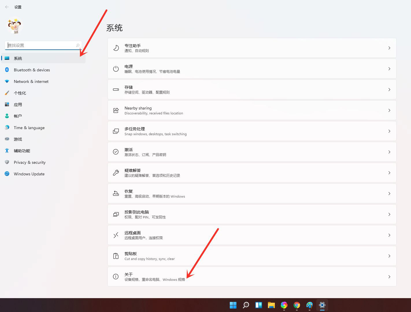 β鿴windows11Լװ汾-win11汾ŵĲ鿴취