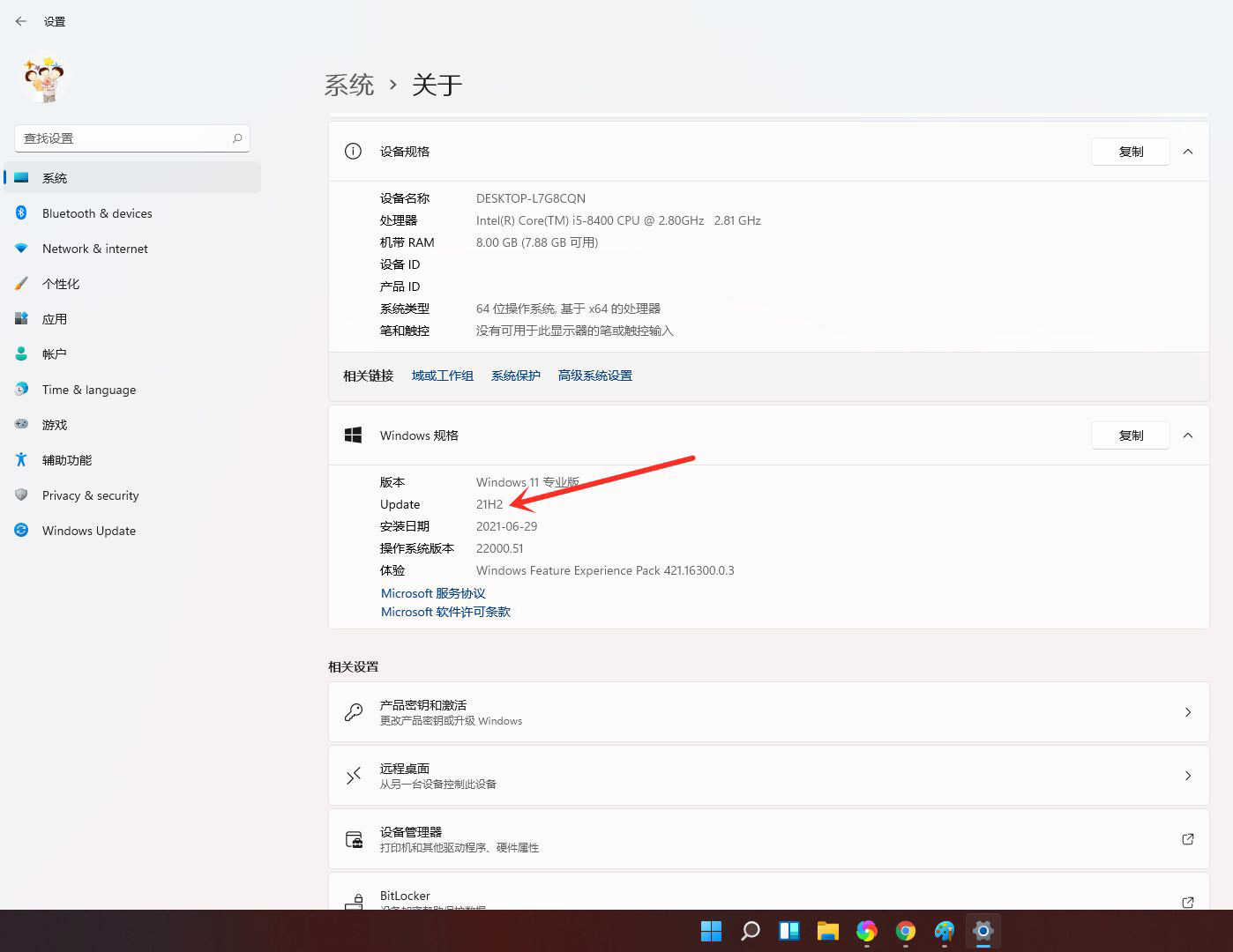 ô鿴windows11Լװ汾-win11汾ŵĲ鿴 - վѶ