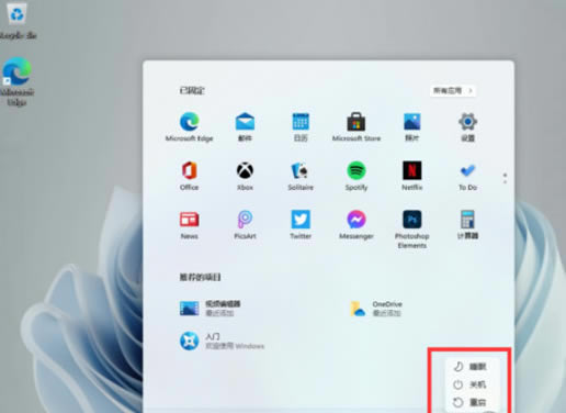 Windows11ιػť-Windows11ػťİ취