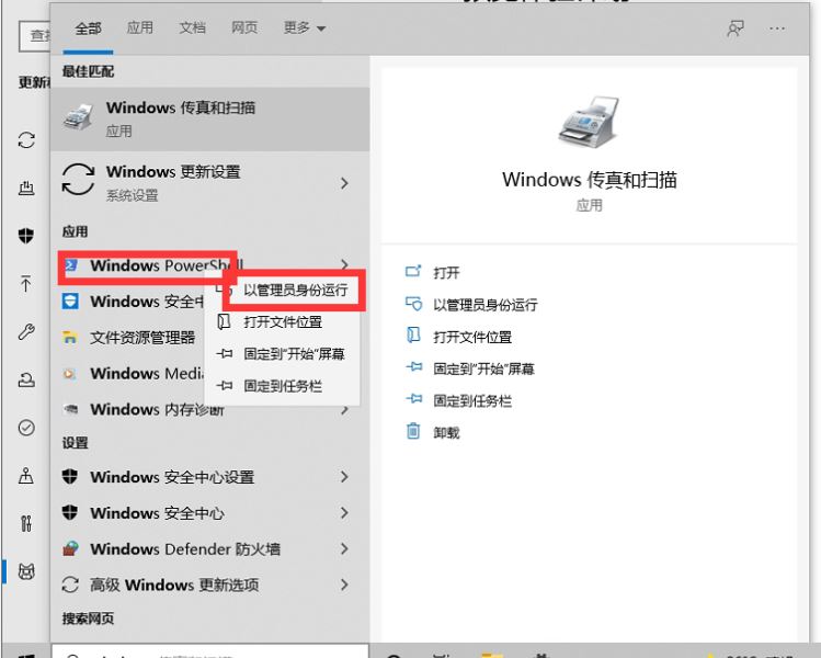 Windows11Ԥƻʾհô-WindowsԤʾհ״ - վѶ