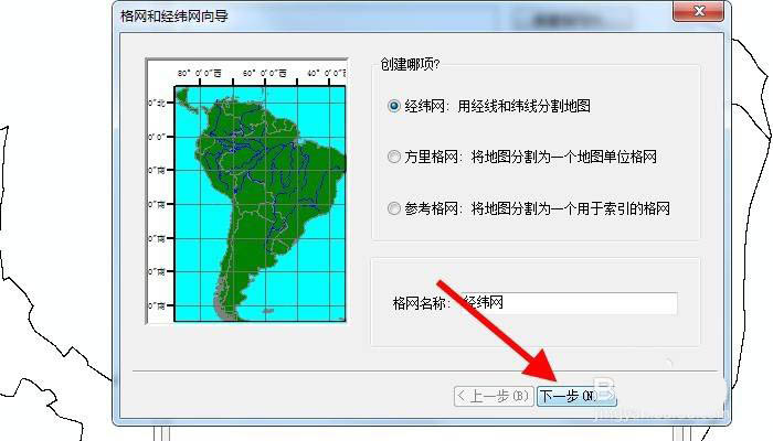 ARCGISγ-ARCGISͼ뾭γİ취