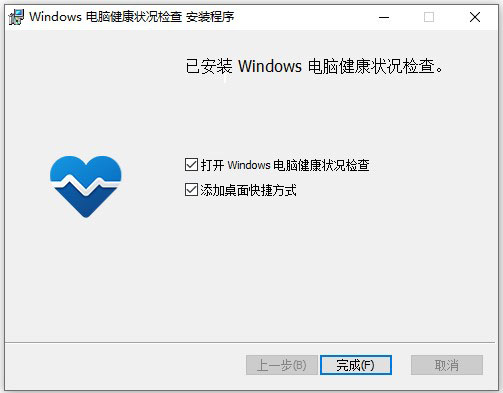 ʹwin11鹤-win11鹤߰װʹð취