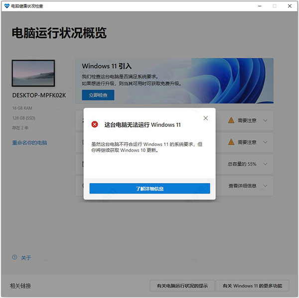 ôʹwin11鹤-win11鹤߰װʹ÷ - վѶ