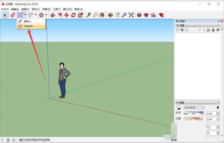 SketchUpܳô-suպ߲Ľ취 - վѶ