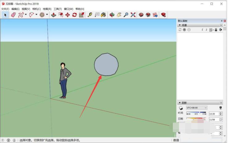 SketchUpܳô-suպ߲Ľ취 - վѶ