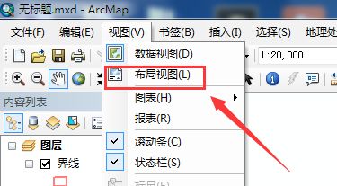 ArcGisͼôֽΪ-arcgisֽΪķ - վѶ