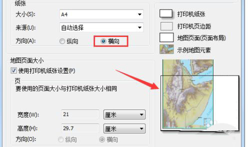 ArcGisͼôֽΪ-arcgisֽΪķ - վѶ