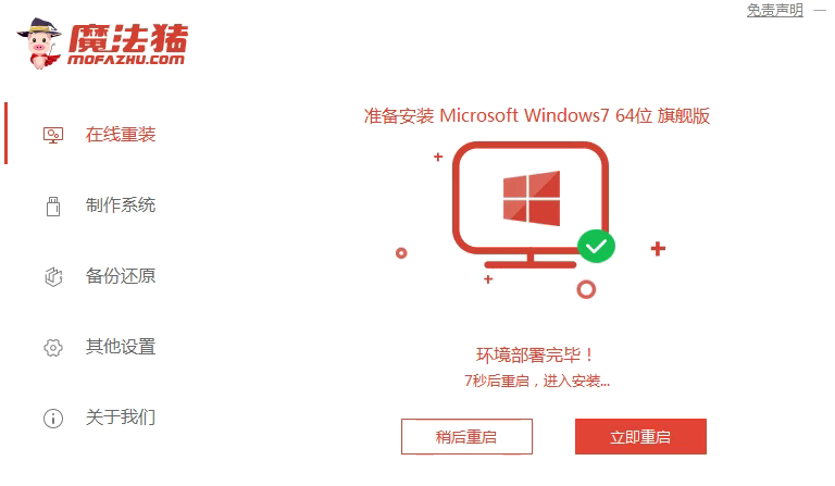 СױʼǱwin10win7ϵͳ-СױʼǱwin10win7ļɷ - վѶ