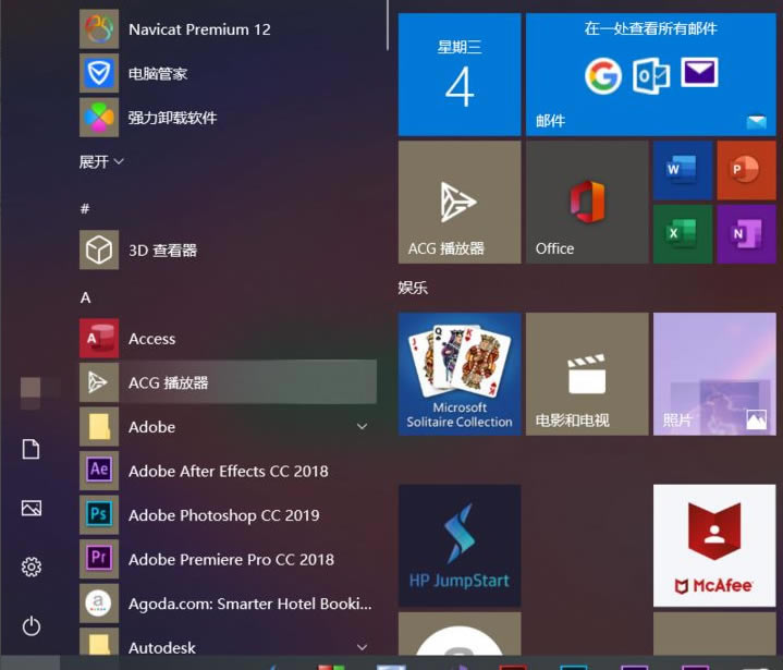 win10лwin7˵-win10лwin7˵ð취