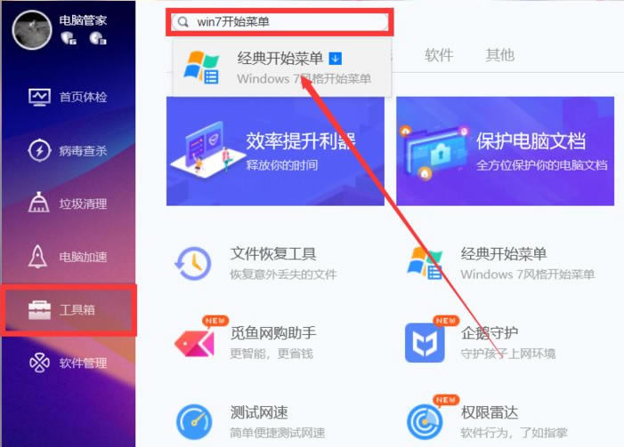 win10лwin7˵-win10лwin7˵ - վѶ