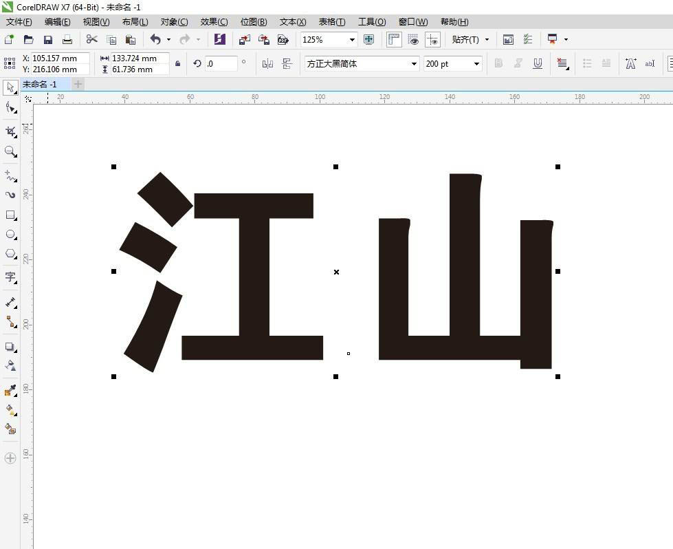 CorelDRAW-cdrбЧɰ취