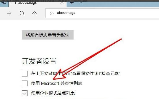 Win10ԴEdgeôΪģʽ
