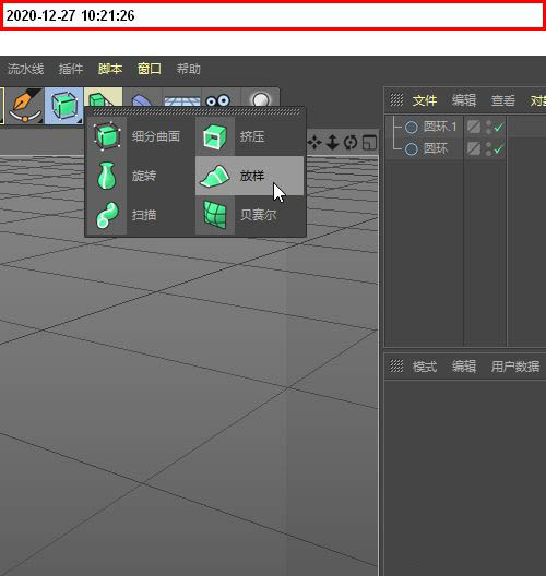 c4dԲ-c4dԲİ취