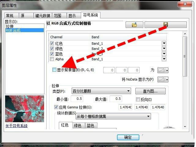 arcgisȥڱ-arcgisӰڱߴ - վѶ