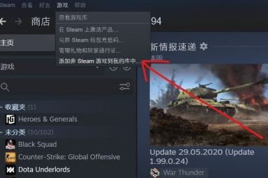 EpicϷתSteam-EpicϷתSteamķ - վѶ