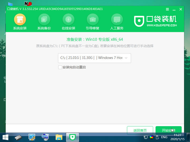 xpϵͳwin10ϵͳ-xpϵͳwin10ϵͳĲ輼 - վѶ