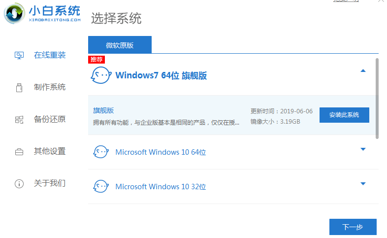 win10ΰװghost-win10ghostİװ̳ - վѶ