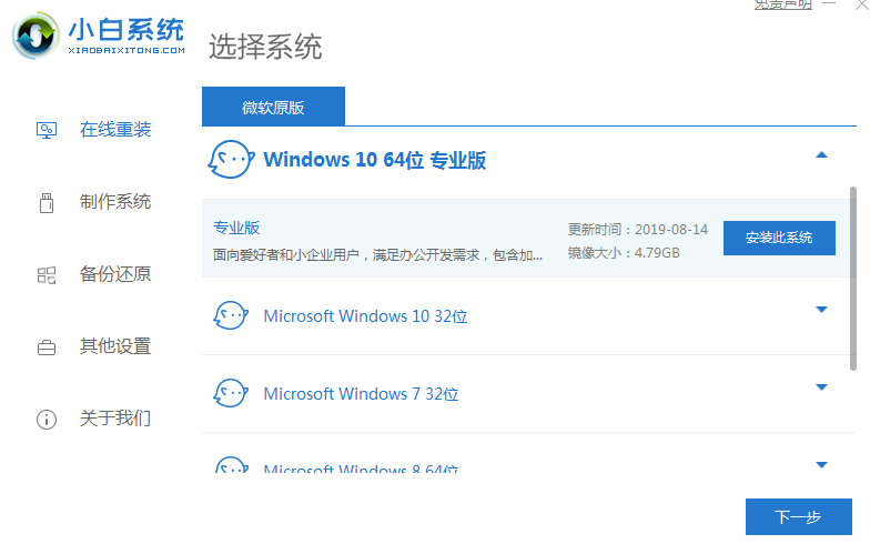win10ΰװghost-win10ghostİװ̳ - վѶ