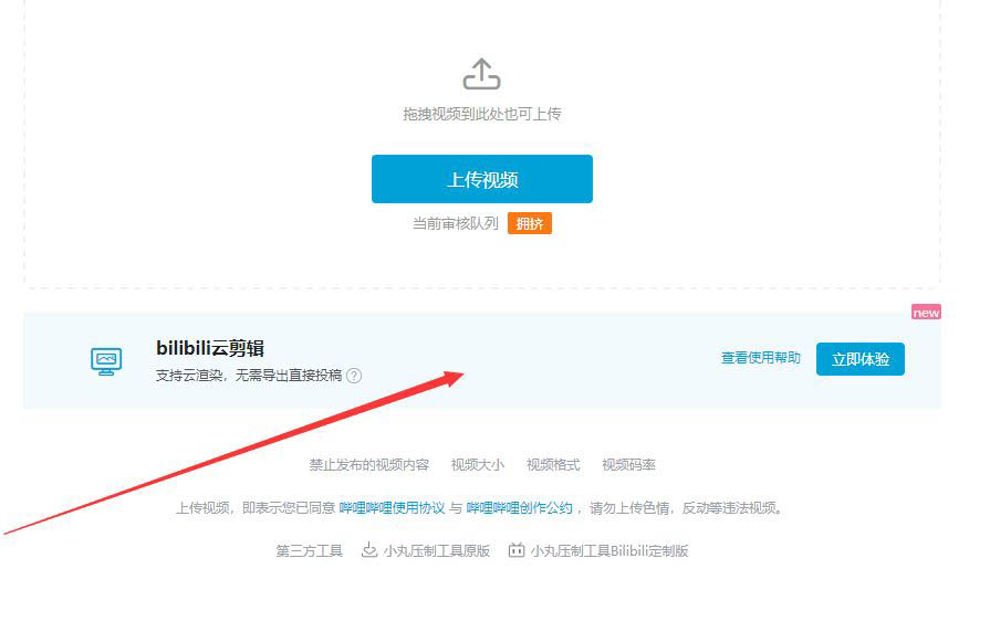 Ƽʲô-bilibili԰Ƽ÷ - վѶ