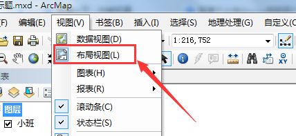 ArcGisͼôΪ-arcgisͼü - վѶ
