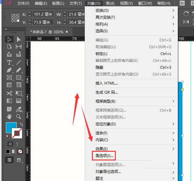 Adobe InDesignôֱǱԲ-indesignֱתԲǵķ - վѶ