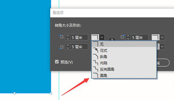 Adobe InDesignôֱǱԲ-indesignֱתԲǵķ - վѶ