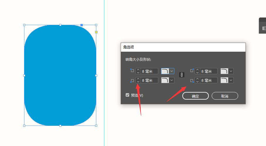 Adobe InDesignֱǱԲ-indesignֱתԲǵİ취