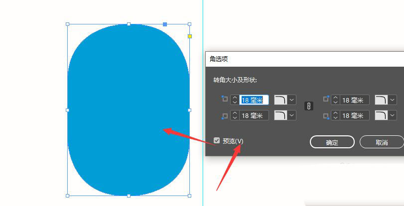 Adobe InDesignôֱǱԲ-indesignֱתԲǵķ - վѶ