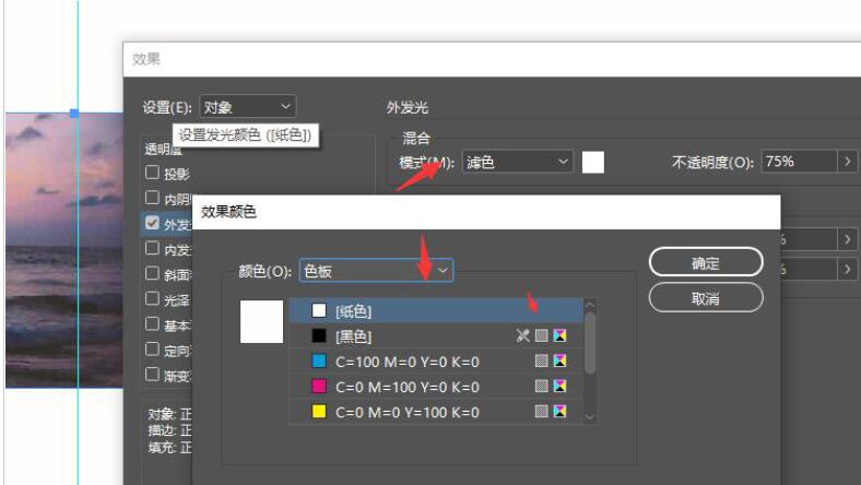 Adobe InDesign ͼƬôⷢ-InDesign޸ⷢɫķ - վѶ