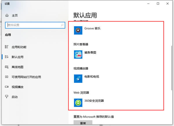Win10ļ?Win10ļİ취