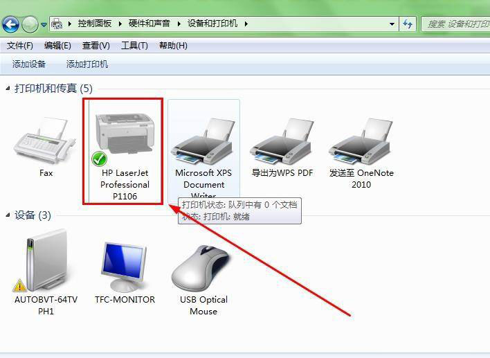 HP P1106ӡôֽΪͶӰƬ?HP P1106ӡֽ͵ļ - վѶ