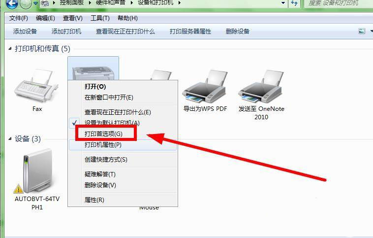 HP P1106ӡôֽΪͶӰƬ?HP P1106ӡֽ͵ļ - վѶ