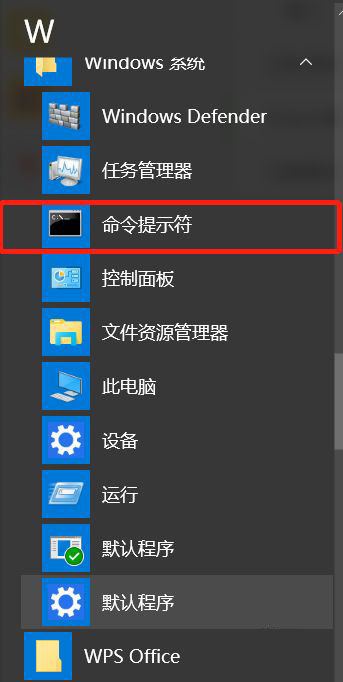 win10ô-win10cmdķ - վѶ