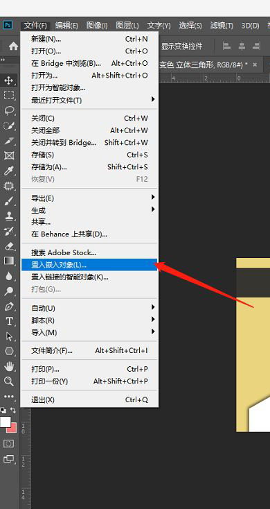 ps޷webʽƬô? Ps洢webʽʾɫ취