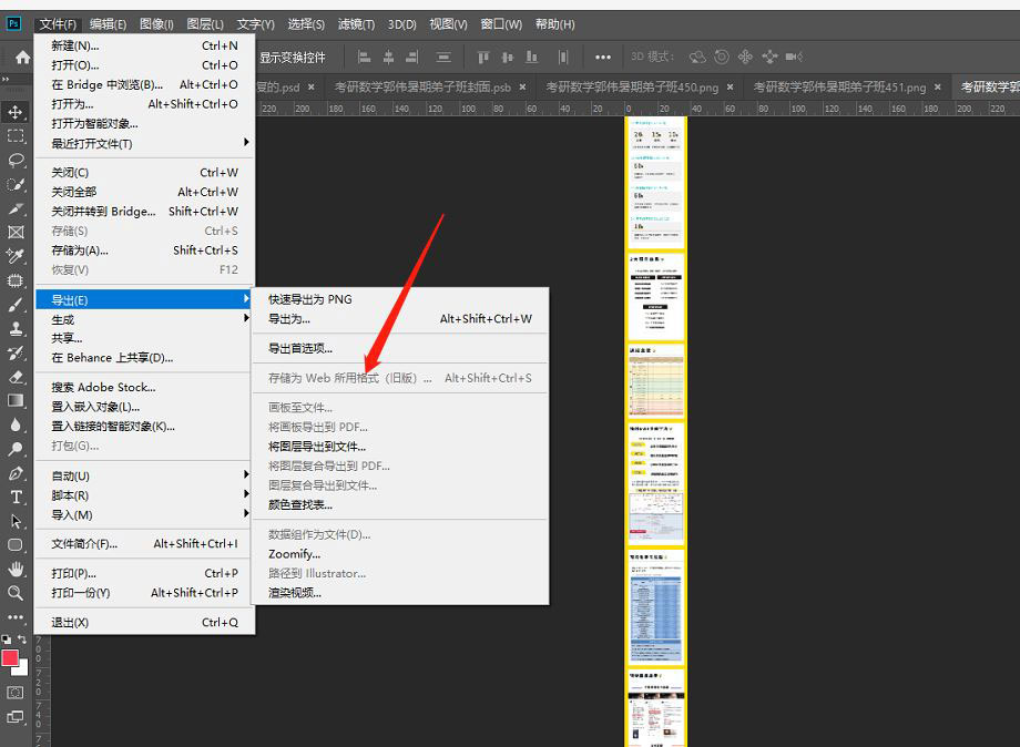 ps޷webʽƬΰ-Ps洢webʽʾɫ취