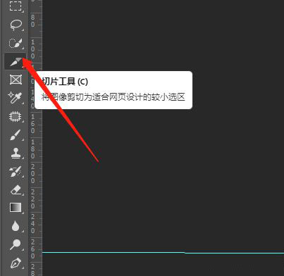ps޷webʽƬô? Ps洢webʽʾɫ취
