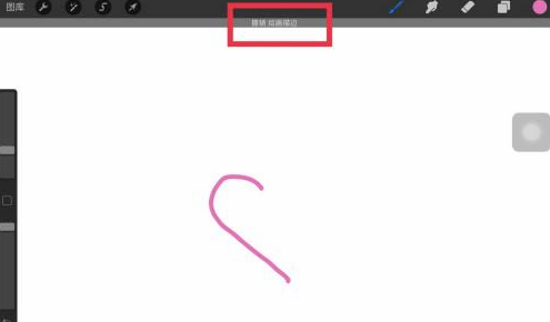procreateɶط-procreateʹóؼİ취