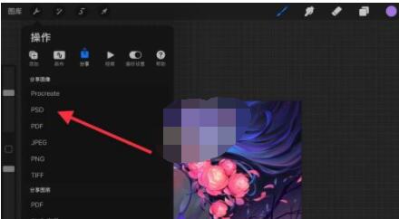 procreatepsdʽļ̳