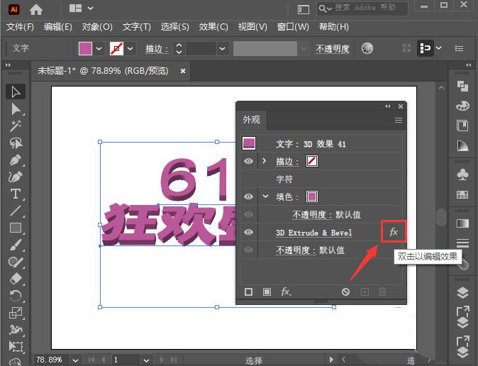 δAI3d618ʢ-aiư취