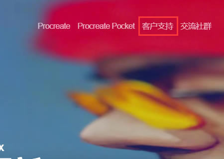 procreateʹֲ