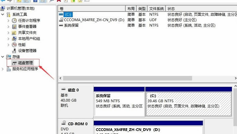 Win10Ӳη-Win10Ӳ̷ķ - վѶ