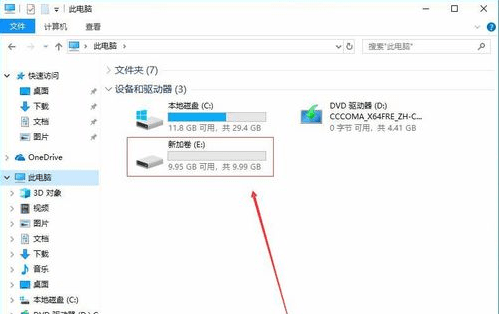 Win10Ӳη-Win10Ӳ̷ķ - վѶ