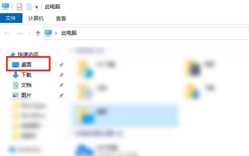 win10޸·λԭc-win10·ָĬϷ - վѶ