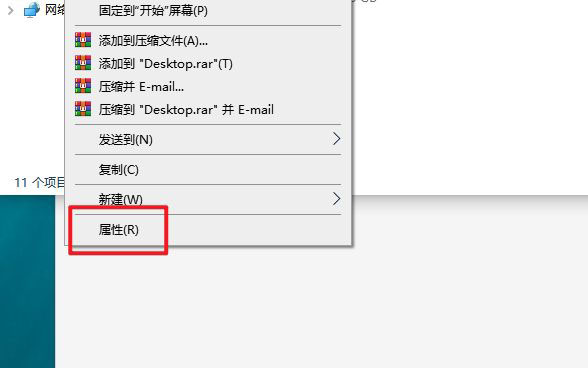 win10·λԭc-win10·ָĬϰ취