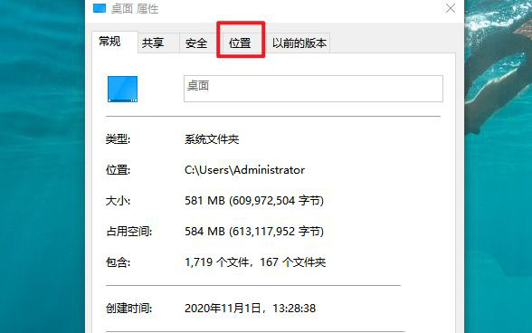 win10޸·λԭc-win10·ָĬϷ - վѶ