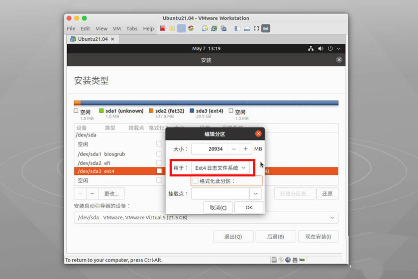ubuntu21.04ϵͳôԶװ-ubuntu21.04ϵͳԶװ - վѶ