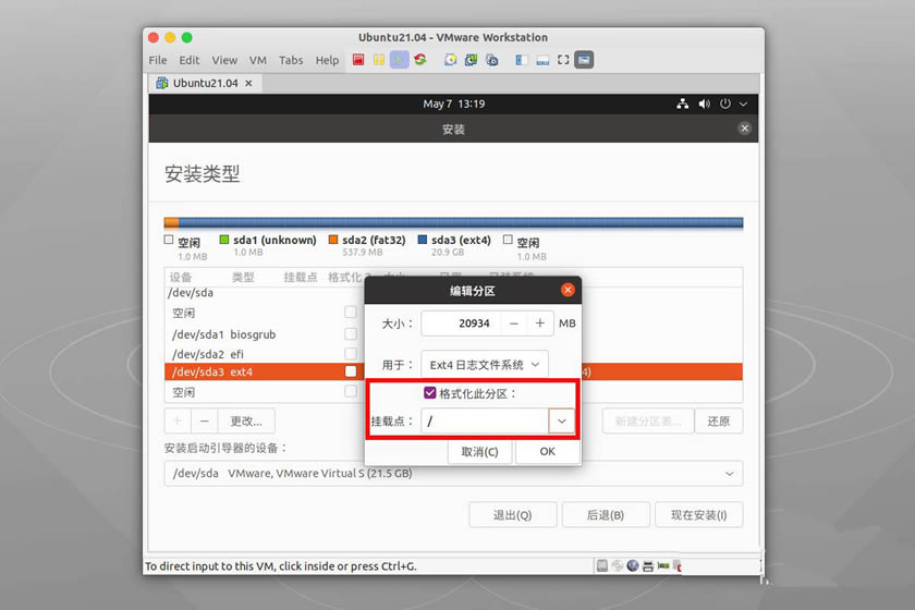 ubuntu21.04ϵͳôԶװ-ubuntu21.04ϵͳԶװ - վѶ