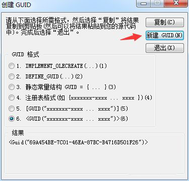 visual studio½GUID-visual studioGUIDļɰ취